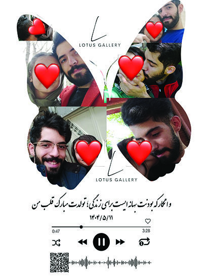 نمونه  طرح کلاژ