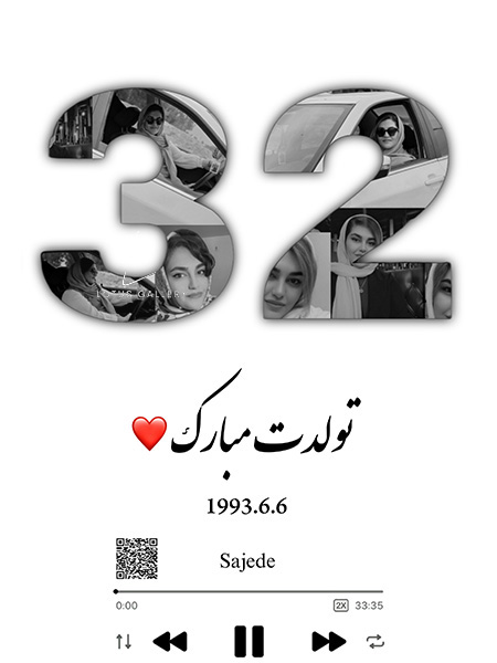 نمونه  طرح کلاژ