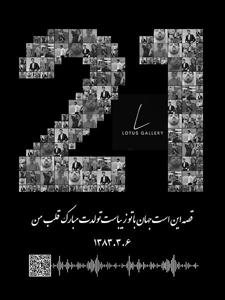 نمونه  طرح کلاژ