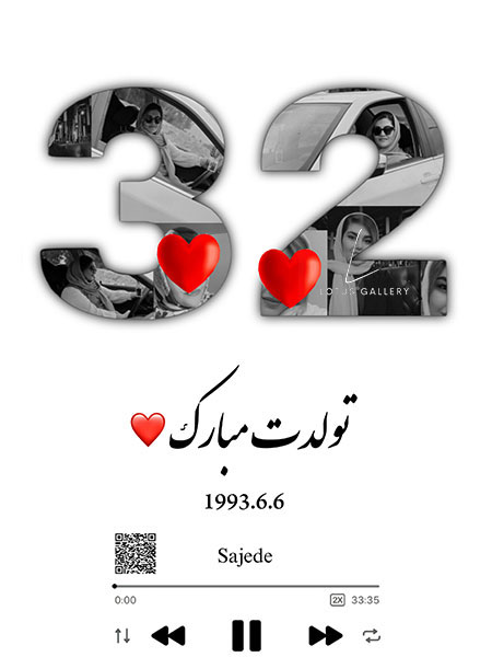 نمونه  طرح کلاژ