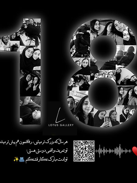 نمونه  طرح کلاژ