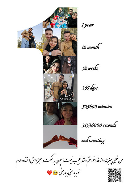 نمونه  طرح کلاژ