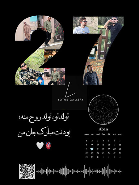 نمونه  طرح کلاژ