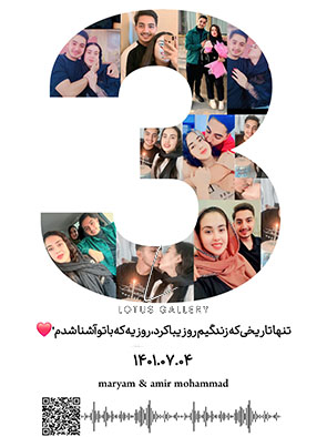 نمونه  طرح کلاژ