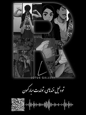 نمونه  طرح کلاژ
