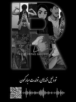 نمونه  طرح کلاژ