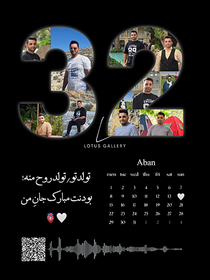 نمونه  طرح کلاژ