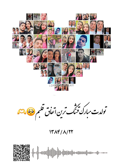 نمونه  طرح کلاژ