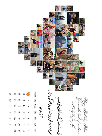 نمونه  طرح کلاژ