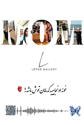 نمونه  طرح کلاژ