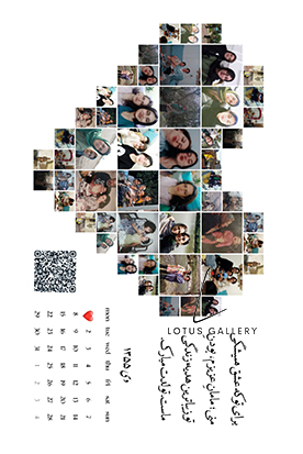 نمونه  طرح کلاژ
