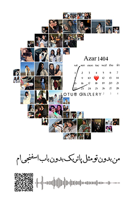 نمونه  طرح کلاژ