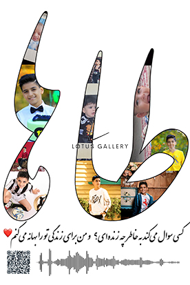 نمونه  طرح کلاژ