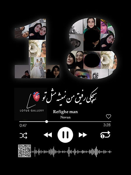 نمونه  طرح کلاژ
