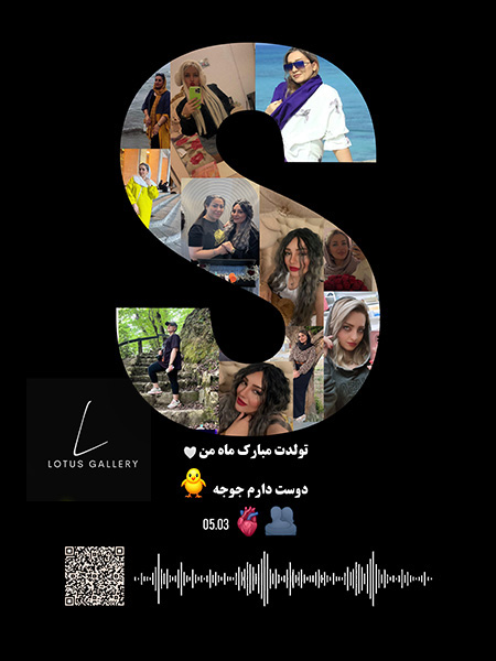 نمونه  طرح کلاژ