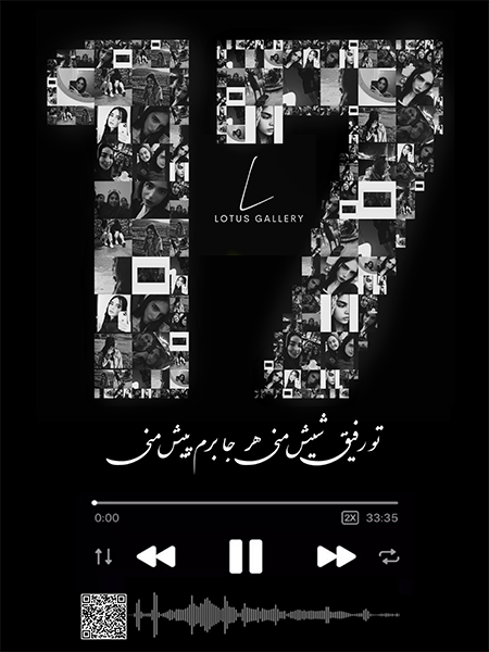 نمونه  طرح کلاژ